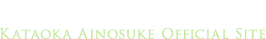 六代目 片岡愛之助 オフィシャルサイト